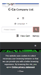 Mobile Screenshot of ggatech.com